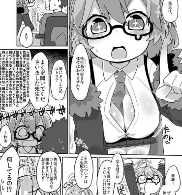 Crossdresser Kotori Ecchi Manga- Blue archive hentai Ass Licking