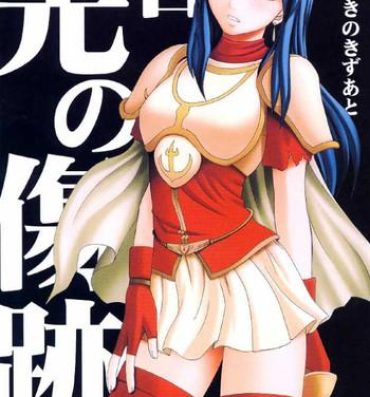 Female Domination Kouseki no Kizuato- Fire emblem hentai Hot Naked Girl