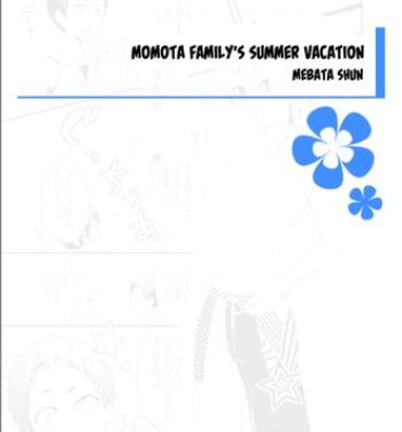 Creampies Momota-ke no Natsu Yasumi | Momota Family's Summer Vacation Mum