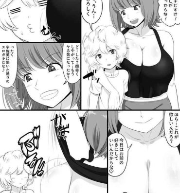 Amateur Blowjob Nono-san Zurizuri Manga- World trigger hentai Hot Mom