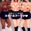 Ftv Girls School Fuuzoku | School Sex Service- Original hentai Hot Girl Pussy