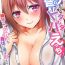 Flaquita Switch bodies and have noisy sex! I can't stand Ayanee's sensitive body ch.1-3 Toilet
