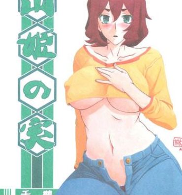 Redhead Akebi no Mi – Chizuru Female Orgasm