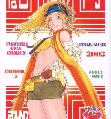 Tanga Fighters Giga Comics Round 5- Final fantasy hentai Bloody roar hentai Penis Sucking