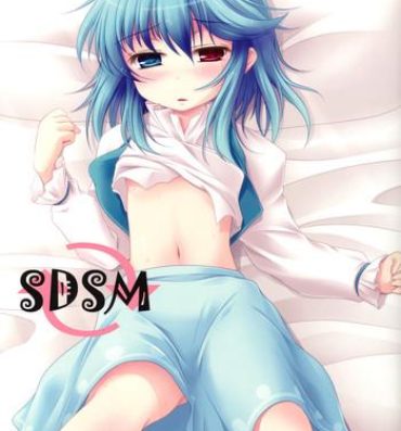 Hot Women Fucking SDSM- Touhou project hentai Orgasmus