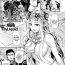 Style [Tsukitokage] Kuroinu II ~Inyoku ni Somaru Haitoku no Miyako, Futatabi~ THE COMIC Chapter 8 (Kukkoro Heroines Vol. 11) [English] [Klub Kemoner] [Decensored] [Digital]- Kuroinu kedakaki seijo wa hakudaku ni somaru hentai Men