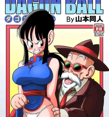 Butt "An Ancient Tradition" – Young Wife is Harassed!- Dragon ball z hentai Camgirl