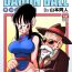 Butt "An Ancient Tradition" – Young Wife is Harassed!- Dragon ball z hentai Camgirl