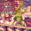 Phat Ass Erotica Crown – Bitch na Majo- Dragons crown hentai Climax
