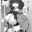 Wet Halloween Yandere Boshi Kan 2019- Original hentai Tinytits