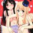 White Girl Himitsu Kunren- K on hentai Hot Naked Girl
