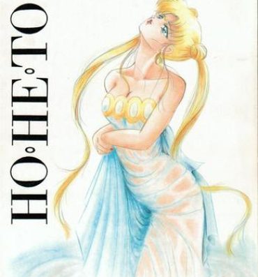 Hard Core Free Porn HOHETO 8- Sailor moon hentai Ah my goddess hentai Tenchi muyo hentai Ghost sweeper mikami hentai Relax