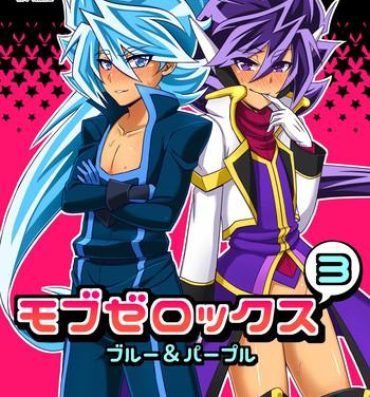 Spain Mob Zerox 3 Blue & Purple- Battle spirits hentai Huge Dick