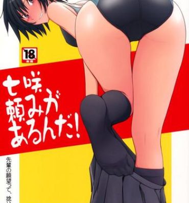 Cum Nanasaki Tanomi ga Arunda!- Amagami hentai Corno