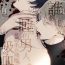 Belly [Okawa Mihara] Kyuuketsuki wa Shinzou no Yume o Miru 1-4 | 吸血鬼夢想著擁有心臟 1-4 [Chinese] [Digital] Gay Largedick