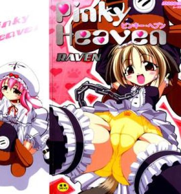 Celebrity Pinky Heaven Threeway