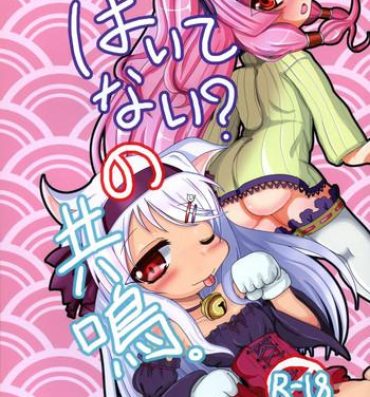 Indian wa Itenai? No kyoumei.- Sengoku collection hentai Latino