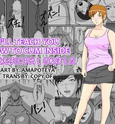 Young Petite Porn Watashi, Oshiego ni Nakadashi Saremashita | I'll Teach You How to Cum Inside- Original hentai Satin