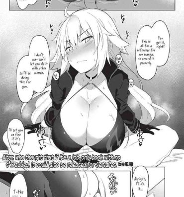 Gay Brokenboys Alter, Who Thought That If It's A Job-Only Book With No S*x Added, It Could Also Be Released For ServaFes- Fate grand order hentai Gay Ass Fucking