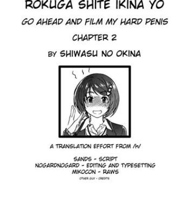Verification Boku no Bokki Penis o Rokuga Shite Ikina Yo | Go Ahead and Film My Hard Penis Ch. 2 Gay Interracial