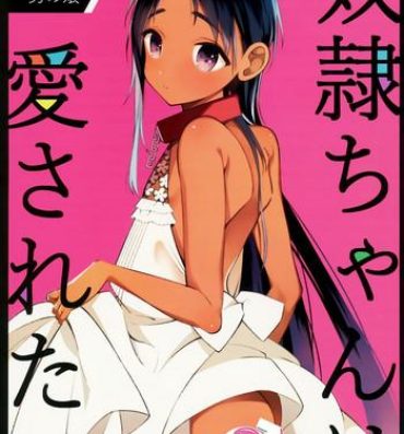 One Dorei-chan wa Aisaretai | 奴隶酱想要被爱- Original hentai Office Sex