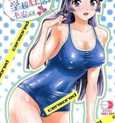 Celeb Futanari nanode Gakkou Seikatsu ga Fuan desu 3- Original hentai Sweet