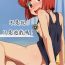 Nalgona Game Dakette Itta Daro!- Shinryaku ika musume | invasion squid girl hentai Cheat
