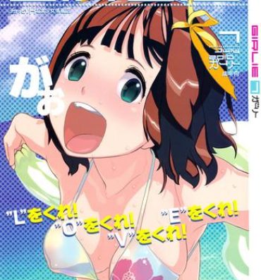 Teen Blowjob GIRLIE Vol.3- The idolmaster hentai Galaxy angel hentai Princess crown hentai Soul cradle hentai Moaning