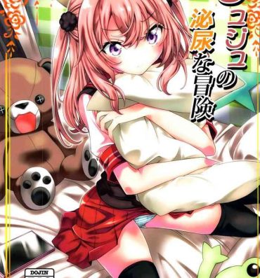 Legs Juju no Hinyou na Bouken – Juju’s urinary adventure- Sono bisque doll wa koi o suru | my dress up darling hentai Milfs