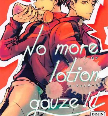 Vietnam nomoaroshongaze No more lotion gauze！！- Haikyuu hentai Masturbating