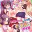 Colegiala Onee-chan to Shota no Otomari Days- New game hentai Latino