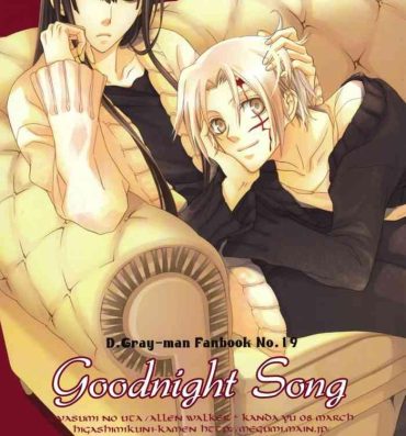 Big Tits Oyasumi no Uta | Goodnight Song- D.gray man hentai Korean