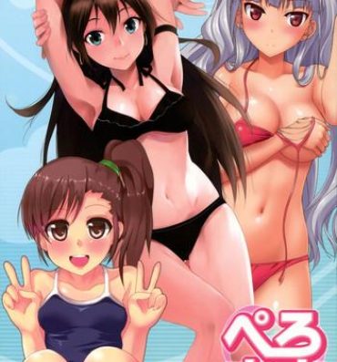 Gay Uncut PeroM@s 2- The idolmaster hentai Chacal