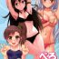 Gay Uncut PeroM@s 2- The idolmaster hentai Chacal
