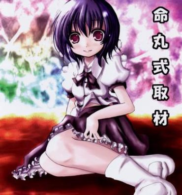 Actress Shameimaru Shiki Shuzai- Touhou project hentai Fresh