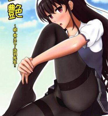 Esposa Tsuyatsuya ~ Zoku Oshiete! Utaha Sensei!!- Saenai heroine no sodatekata hentai Secretary