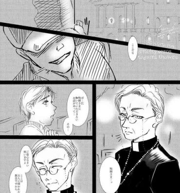 Athletic Black Russian- Kingsman the secret service hentai Porra