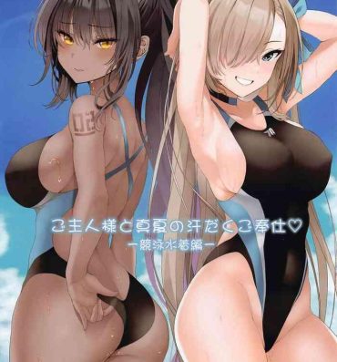 Girlfriends (C102) [Newton’s Apple (Inuzumi Masaki)] Goshujin-sama to Manatsu no Asedaku Gohoushi  -Kyouei Mizugi Hen-  (Blue Archive)- Blue archive hentai Natural