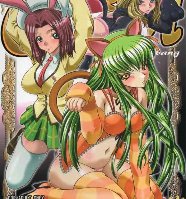 Gay Group C2lemon@M- Code geass hentai Culote