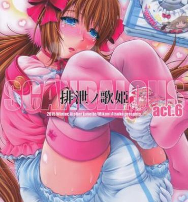 Teenage Porn (C88) [Atelier Lunette (Mikuni Atsuko)] SCANDALOUS -Haisetsu no Utahime- act.6 [English] Rough Porn