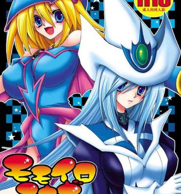 Creamy [CeSALiON (Cesar)] MOMOIRO YU-GI 01 | PINK YU-GI 01 (Yu-Gi-Oh!) [English] {Doujins.com}- Yu gi oh hentai Yu gi oh gx hentai Peruana