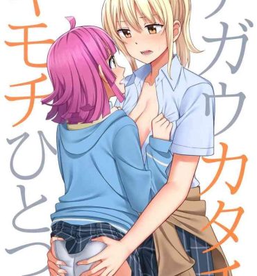 Milfs Chigau Katachi Kimochi Hitotsu | Different Form, Same Feelings- Love live nijigasaki high school idol club hentai Cornudo