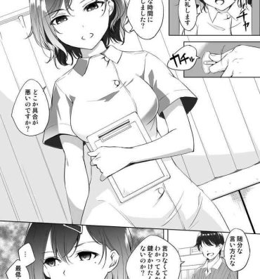 Hugetits 樋口円香 ナースコスプレ漫画- The idolmaster hentai Fucked