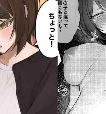 Erotica 可愛い親友の隣に長く居すぎて自己肯定感低めの女の子とイチャラブえっちする話 Gay Smoking