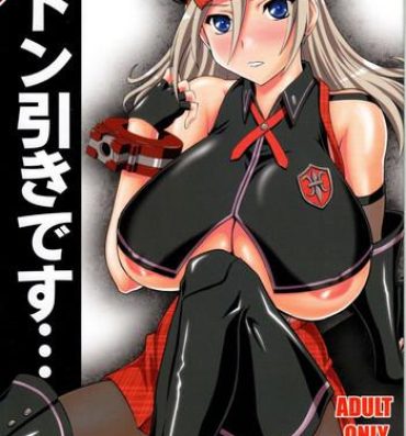 Bubble Butt Donbiki-desu…- God eater hentai Backshots