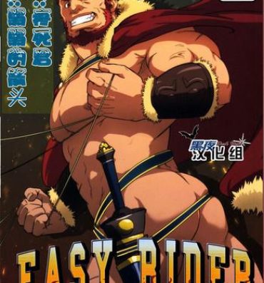 Reverse Cowgirl Easy Rider- Fate zero hentai Glamour