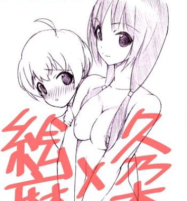 Free Amateur Porn Ema x Kunogi no Ecchi na Manga- Shirobako hentai With