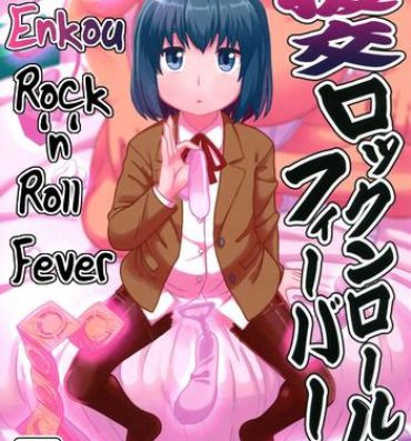 Bareback Enkou Rock 'n' Roll Fever- Hinamatsuri hentai Blackdick