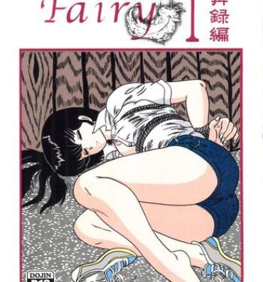 Pounding Fairy 1 Sairoku Hen- Maison ikkoku hentai Nice Tits