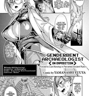 Joven Genderbent Archaeologist <on expedition>- Ero trap dungeon hentai Huge Tits